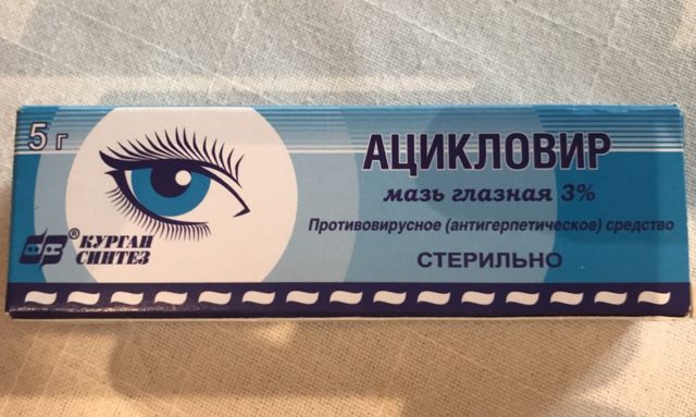 Глазная мазь от коньюктивита для детей - Онлайн поликлиника