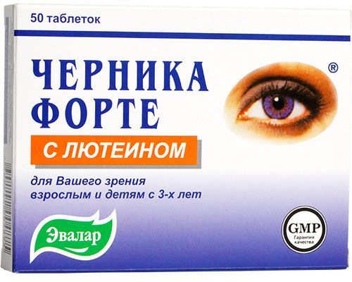 Препараты для улучшения зрения: лекарства для восстановления остроты