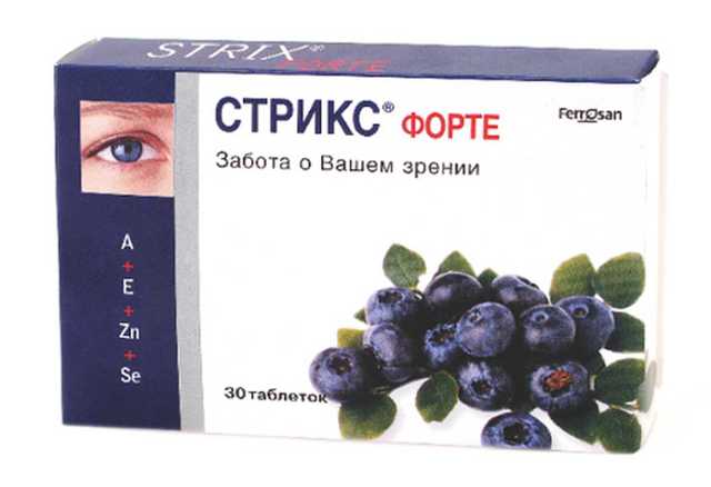 Препараты для улучшения зрения: лекарства для восстановления остроты