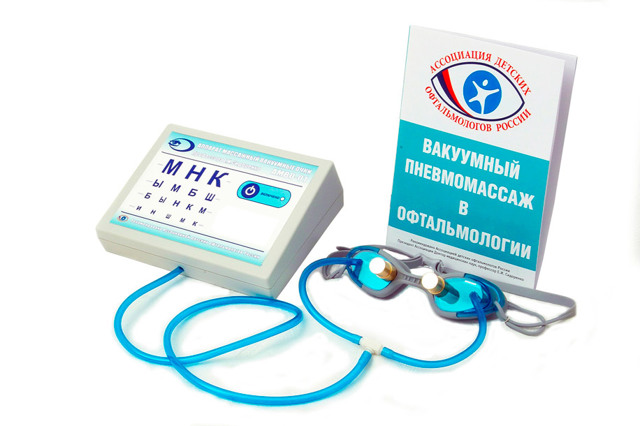 Вакуумные очки профессора Сидоренко для лечения глаз - цена и отзывы офтальмологов