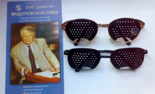 Очки-тренажеры Федорова для лечения глаз - описание, показания к применению и отзывы