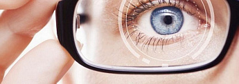 Чек проверки зрения у офтальмолога (авторефрактометр) - что значит