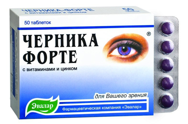 Витамины для глаз при близорукости (миопии)